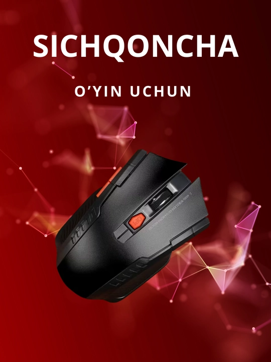 Мышь игровая  - 