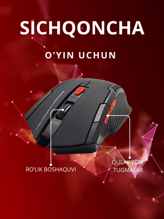 Мышь игровая 