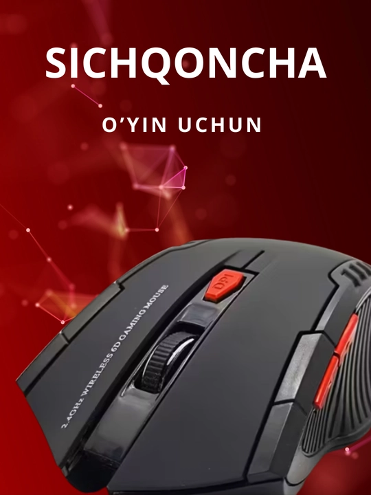 Мышь игровая 