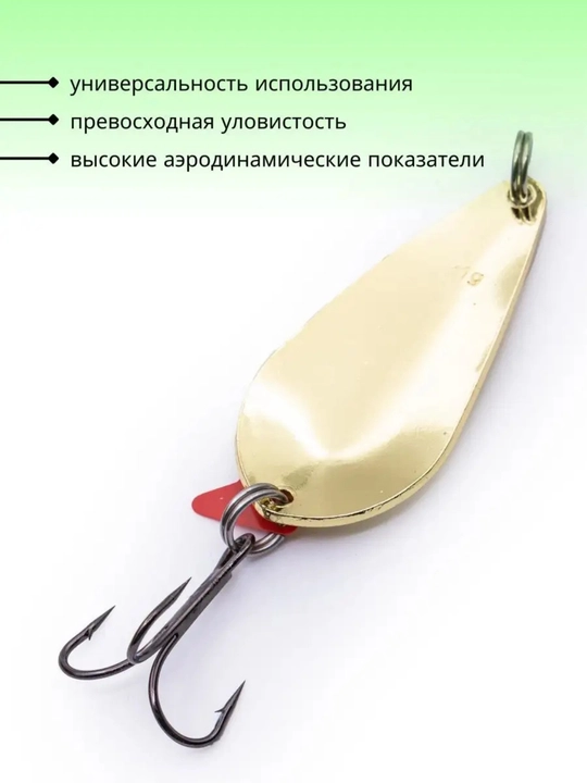 Shuka baliq ovlash uchun aylanma блесна (vertushka)