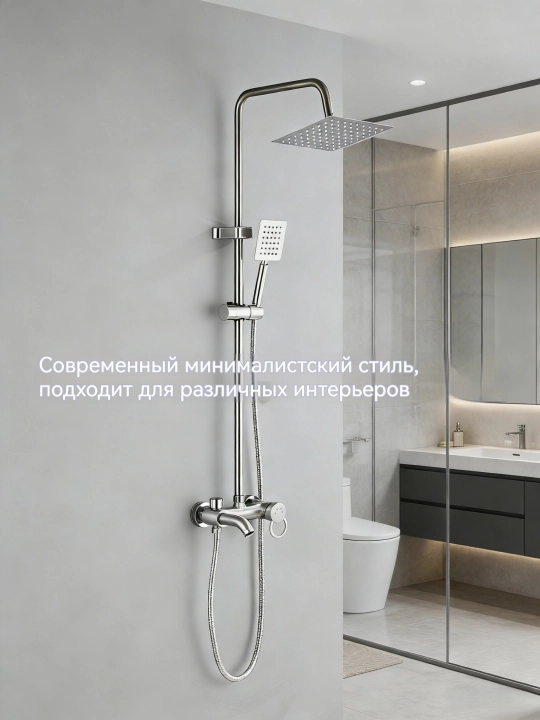 Смеситель для ванной, с тропическим душем, 3 в 1