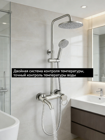 Смеситель для ванной, с тропическим душем, 3 в 1