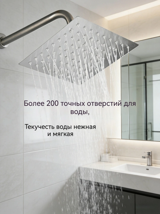 Смеситель для ванной, с тропическим душем, 3 в 1