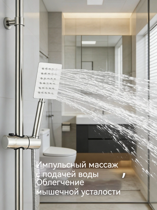 Смеситель для ванной, с тропическим душем, 3 в 1