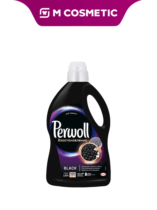 PERWOLL Yuvish gel tiklovchi Black 2,97 litr - 
