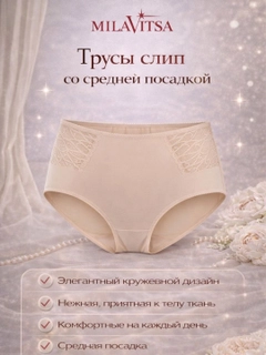 Бежевый