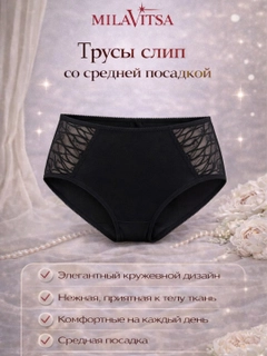 Черный