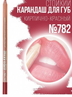 Алый