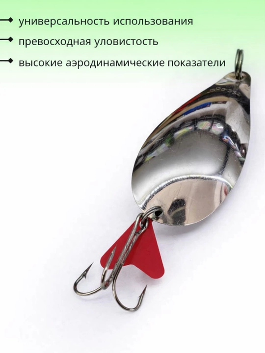 Shuka baliq ovlash uchun aylanma блесна (vertushka)