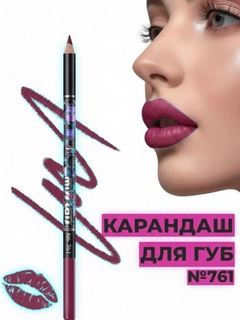 Бордовый