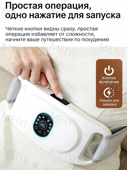 Массажер для живота, тренажер для пресса