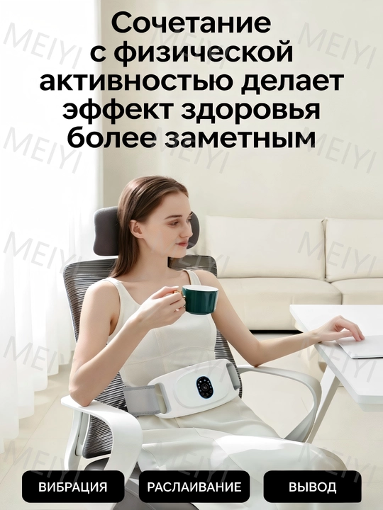 Массажер для живота, тренажер для пресса