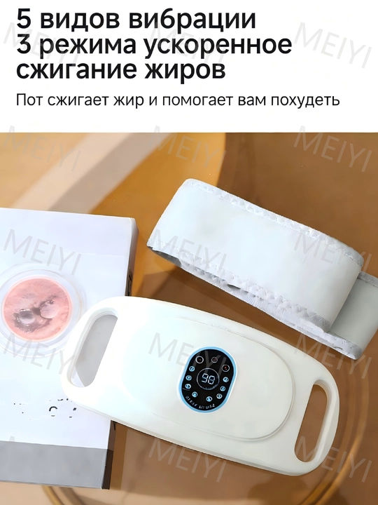 Массажер для живота, тренажер для пресса