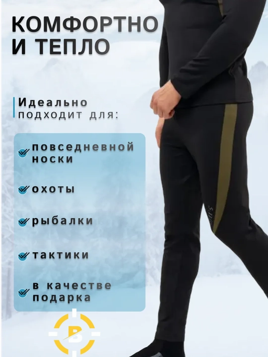 Термобелье мужское 5.11, комплект для спорта и охоты, термобелья тактический, 5.11
