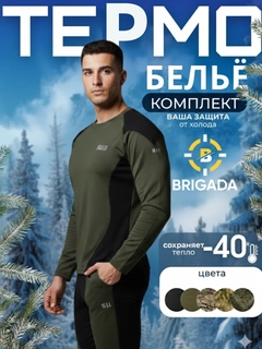 Зеленый