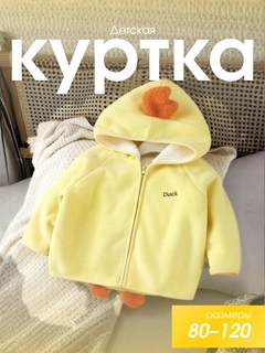 Желтый