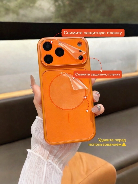 Chexol iPhone 11, 12, 13, 14, 15, 16 Pro / Pro Max uchun - iPhone 17 uslubida