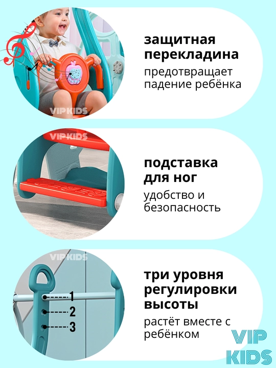Игровая площадка для детей горка, качели, бассейн, баскетбольное кольцо, футбольные ворота