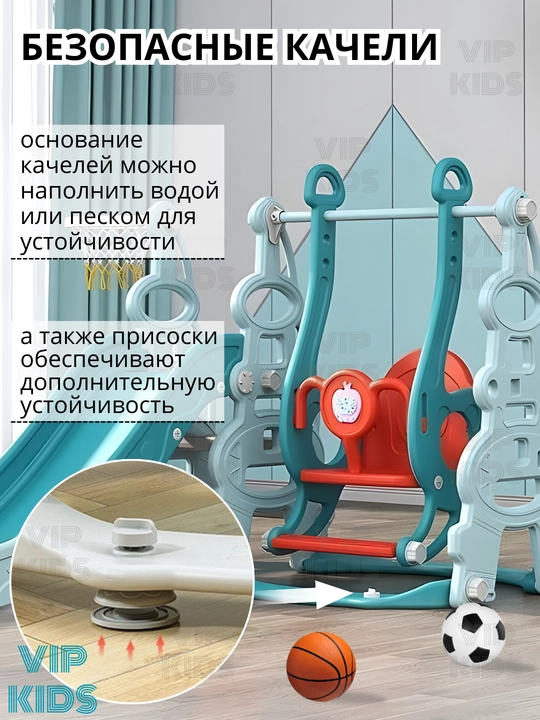 Игровая площадка для детей горка, качели, бассейн, баскетбольное кольцо, футбольные ворота