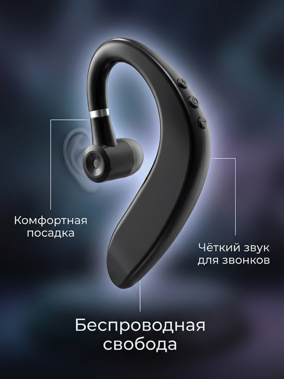 Беспроводные Bluetooth наушники с LED дисплеем, беспроводные наушники