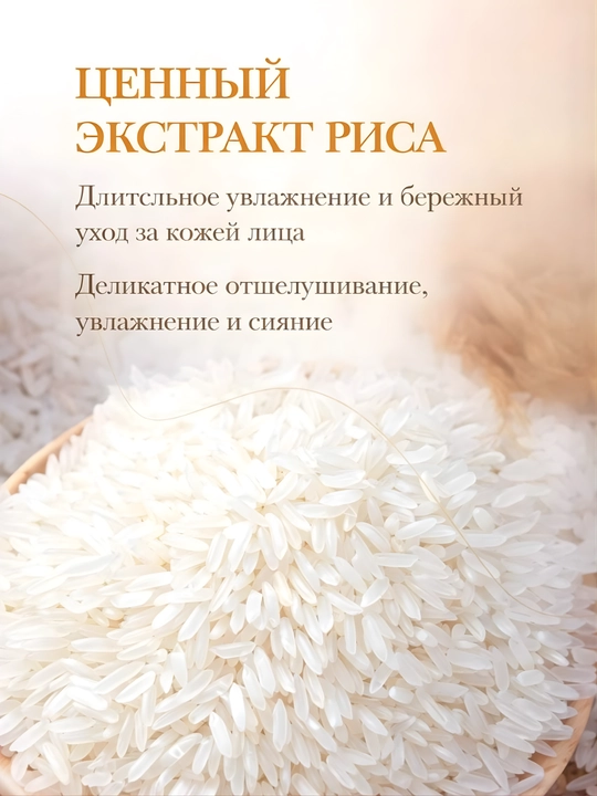 Очищающая пенка для лица Bioaqua