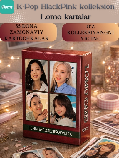 Коллекционные Lomo карты K-Pop BlackPink, 55 штук — 4HOME-1551539-ТЕМНБОР