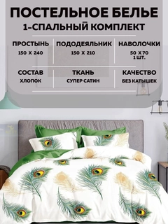 Алый