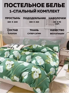 Аметистовый