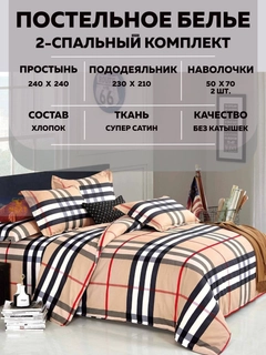 Бежевый меланж