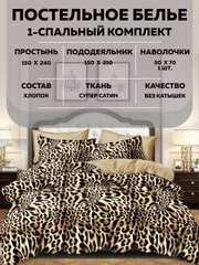 Белый