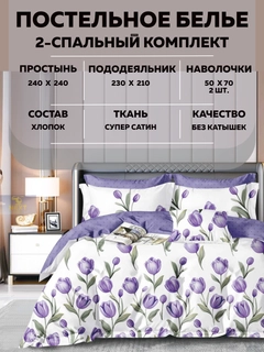 Ментоловый