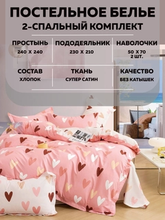 Зеленый