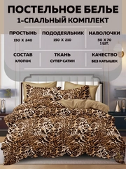 Золотистый хаки