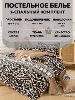 Индиго