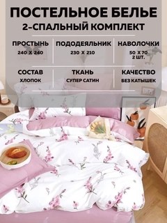 Карамельный