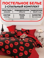 Конфетный