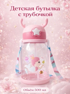 Розовый