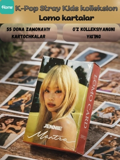 Медный