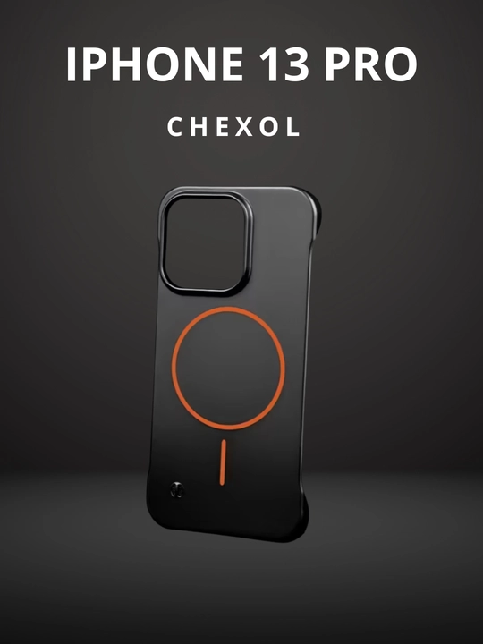 Защитный чехол для iPhone