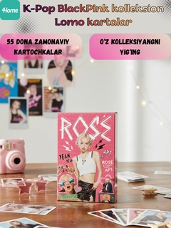 Розовый