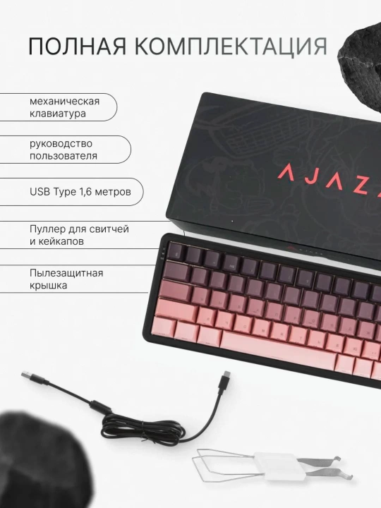 Magnit Switchli Mexanik O‘yin Klaviatura AJAZZ AK680 MAX V2, Simli, Rapid Trigger, 8000Hz