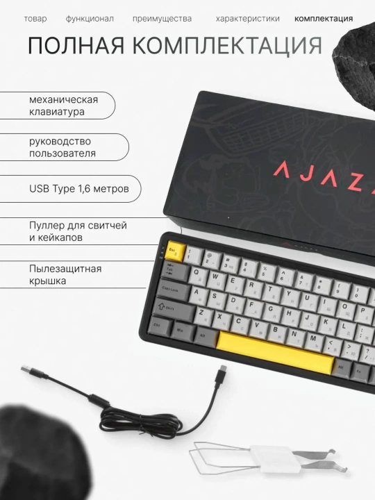 Magnit Switchli Mexanik O‘yin Klaviatura AJAZZ AK680 MAX V2, Simli, Rapid Trigger, 8000Hz