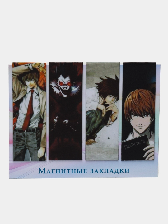 Магнитные закладки для книг, 4 шт - 