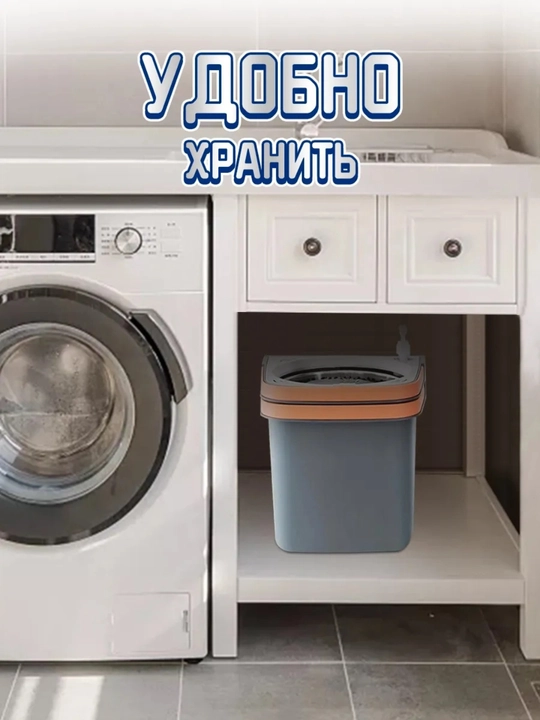 Ведро со шваброй, с отжимом, для уборки пола, набор для мытья полов