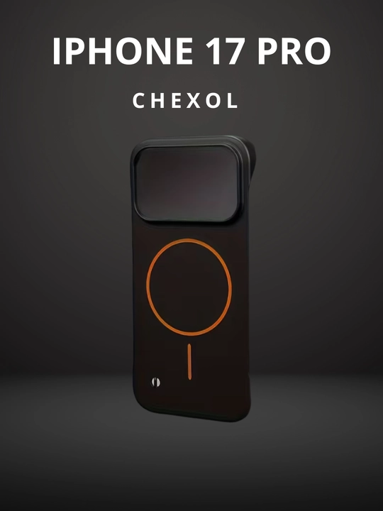 Защитное стекло, защитный чехол, iPhone, телефоны, зарядное устройство,  iphone 17 pro max - 