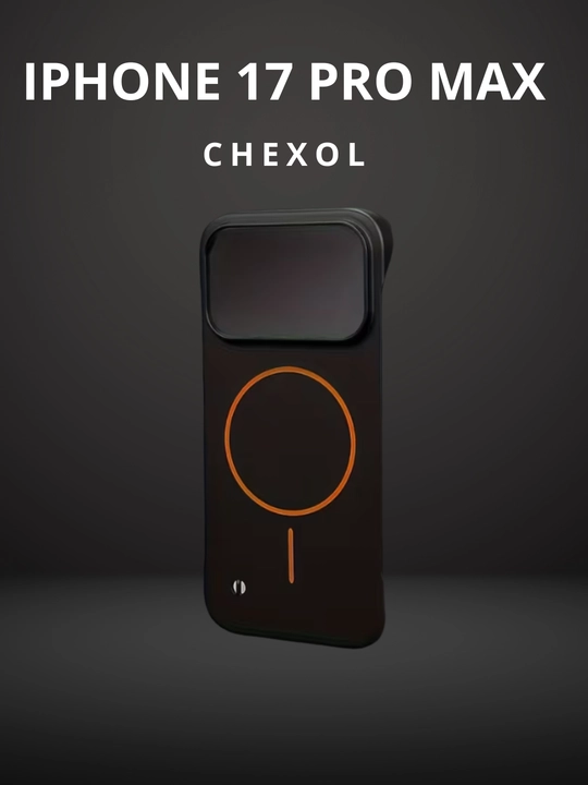 Защитное стекло, защитный чехол, iPhone, телефоны, зарядное устройство,  iphone 17 pro max