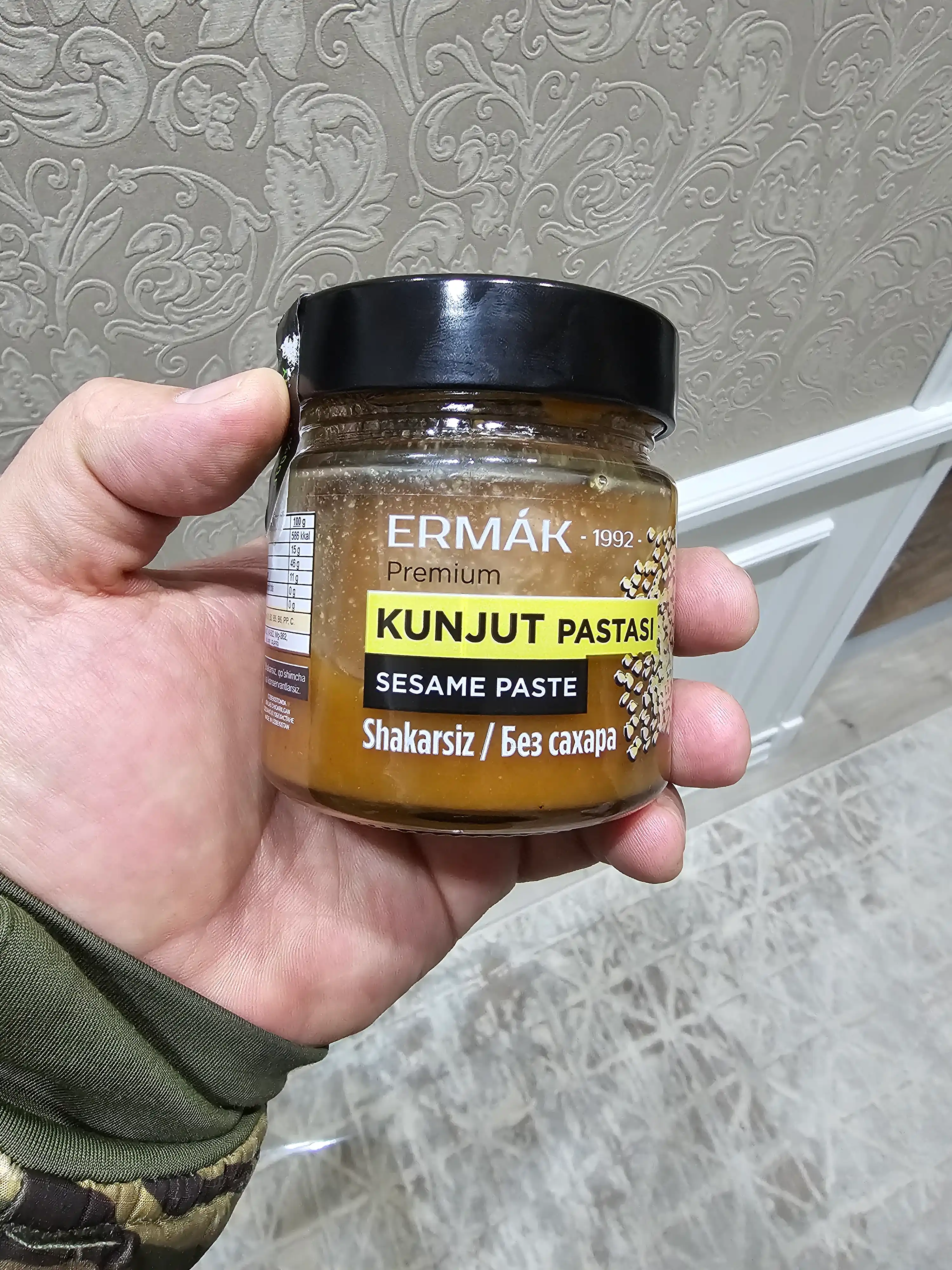 Ermak yeryong‘oq pastasi, 235 gr