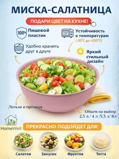 Lavanda