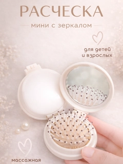 Молочный
