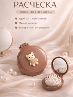 Коричневый